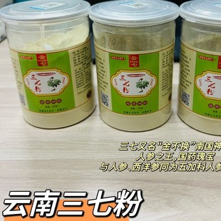 �����ɽ18�^�Ʊ����߷�260�˳����������߷�ʳ���r�aƷ