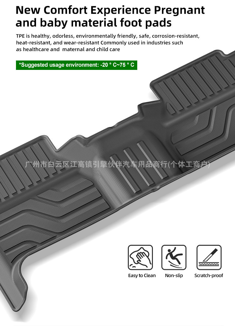 Suitable for 22-24 Nissan Frontier vehicles, special TPE floor mats and rear bed mats for cross-border use