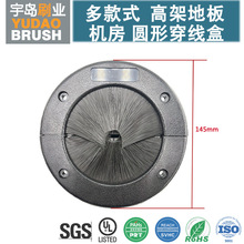 �羳������ V0��ȼëˢ���� Բ�η��δ��ߺ� Grommet ëˢ���߿�