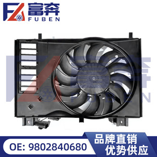 9802840680 9804778380适用标致508 雪铁龙C5 风扇电机总成-阿里巴巴
