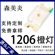 �S��ֱ�N1206�ȟ�����led3216�NƬ�ȹ�l����O�ܳ�ɫ������@ɫ