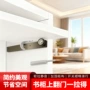 暗装隐藏回旋折叠滑轨