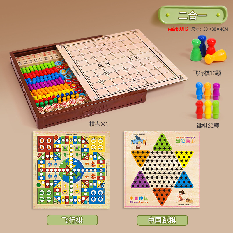 Puzzle de ajedrez de vuelo infantil damas ajedrez 3 en 1 multifunción doble cara ajedrez serpiente ajedrez goji juguetes de mesa