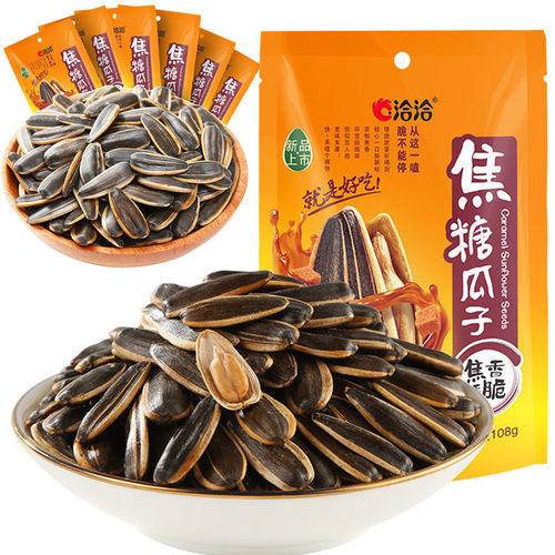 Qiaqia Melon Seeds 160g, Qiaqia Flavor Melon Seeds, Original Taste Nuts, Fried Snacks, Caramelized Melon Seeds, Sunflower Seeds, Casual Snacks Wholesale