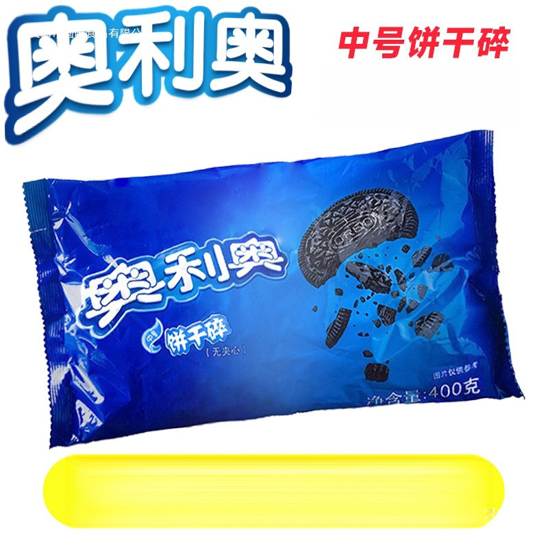 Mondelēz Double Crown Oreo Cookie Crumbs Baking 400g Chocolate Cookie Crumb Powder Cake Commercial Use Whole Box 24 Packs Wholesale Mondelēz Double Crown Oreo Cookie Crumbs Baking 400g Chocolate Cookie Crumb Powder Cake Commercial Use Whole Box 24 Packs Wholesale