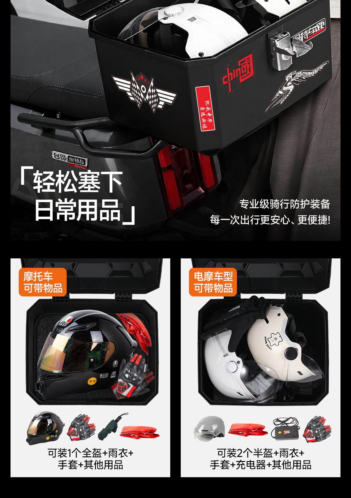 Manufacturer-Customized Motorcycle Trunk, Non-Aluminum Alloy Tail Box, Delivery Box, Electric Vehicle Trunk, Universal Storage Box