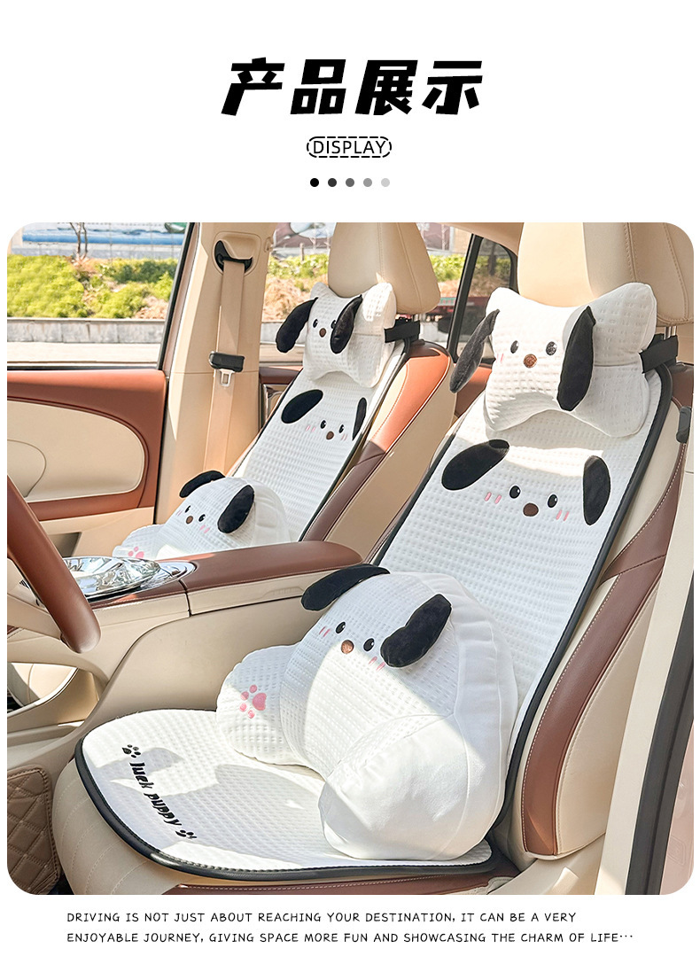 Cute Puppy Car Lumbar Support Ice Silk Breathable and Comfortable Car Seat Cushion Lumbar Pillow Universal Car Lumbar Support for All Seasons
