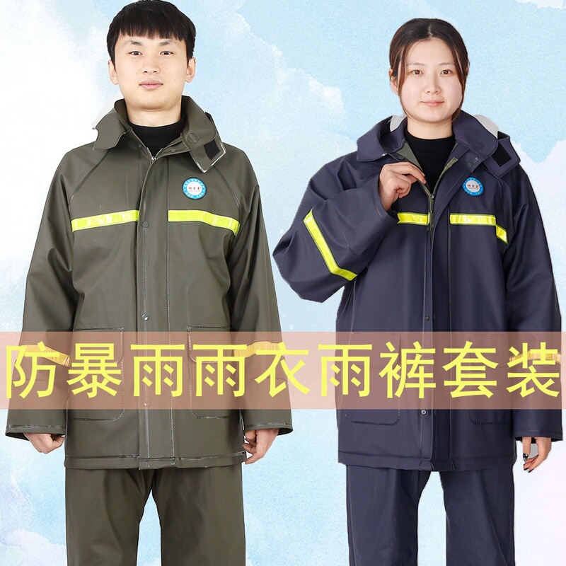 Rainstorm-proof Thickened Wear-resistant Full-body Raincoat Rain Pants Split Electric Motorcycle Waterproof Adult Set Riding Takeaway