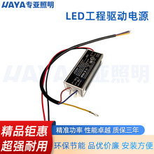��ƷLED·�����Դ1�fС�r���Ϲ��VͶ����a����Դ�������220V