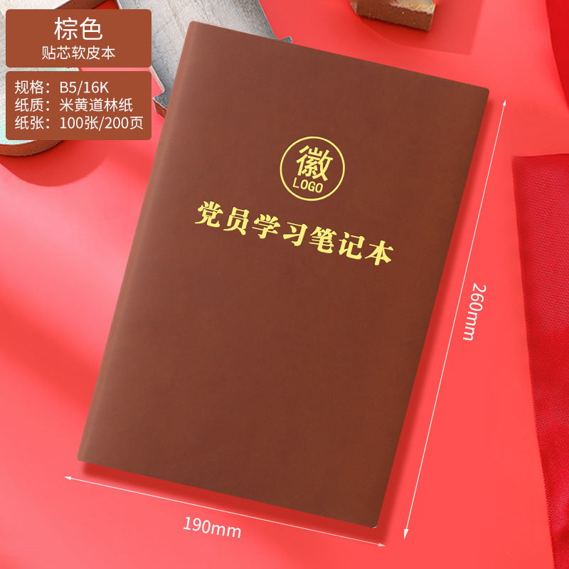 Nuevo conjunto de cajas de regalo para miembros del partido aprendiendo cuaderno de notas de unidad aprendiendo cuaderno de notas rojo conmemorativo de cumpleaños políticos