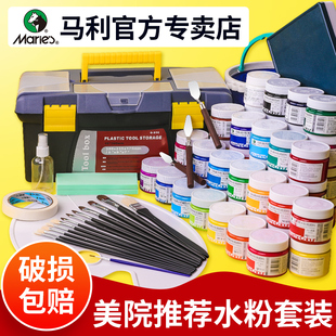 Gouache Paint Set 100ml Canned 24 Colors for Students to Use Professional Art Students to Draw Beginners Malic Color