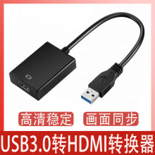 usb3.0�Dhdmi�D�Ӿ�����usb to hdmi��X�D�ҕ����1080P�D�Q��
