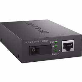 TP-LINK千兆单模单纤光纤收发器40/60公里传输1光1电转换器SC单芯