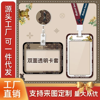 双面透明卡套可爱证件校园门禁学生身份证工牌护士易拉扣胸卡挂绳