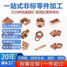 �X�Ͻ�����ؼӹ� �S�~POM�Cе���������~ 6061�X��CNC�ӹ�