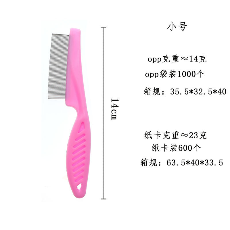 핑크 트럼펫