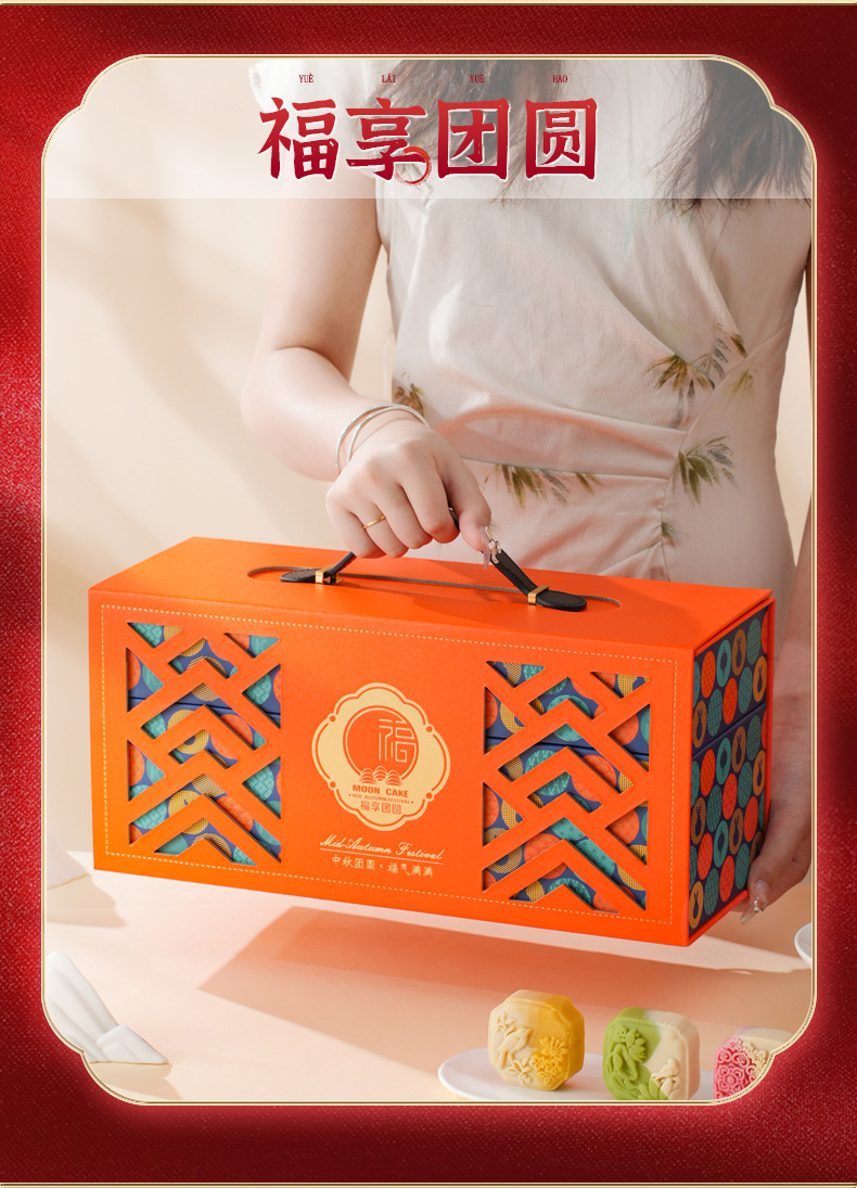 2024月饼盒详情页4.jpg