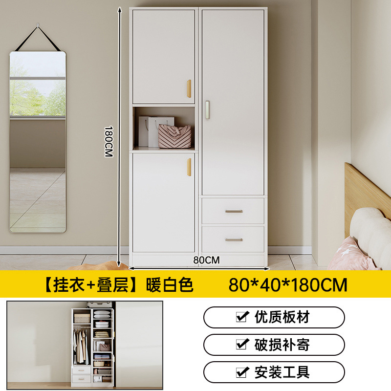 [복합모델] 웜화이트 80CM