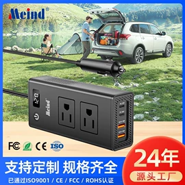 逆变器;开关电源;太阳能发电机