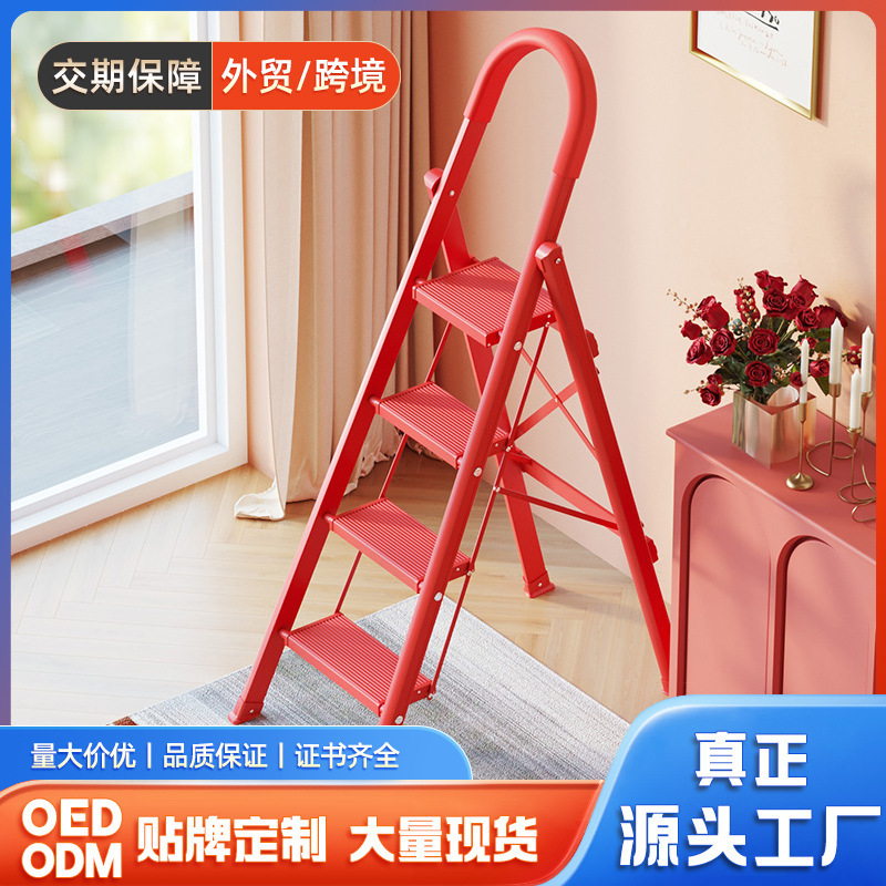 GE Meiju ladder household folding ladder telescopic herringbone ladder indoor multi-functional aluminum alloy thickened five-step small stairs
