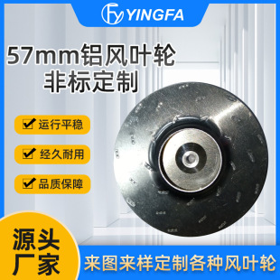 57mm�L�~݆���ܙC�����L�C�~݆���Ɵoˢ늙C���m���ߵؙC���~݆