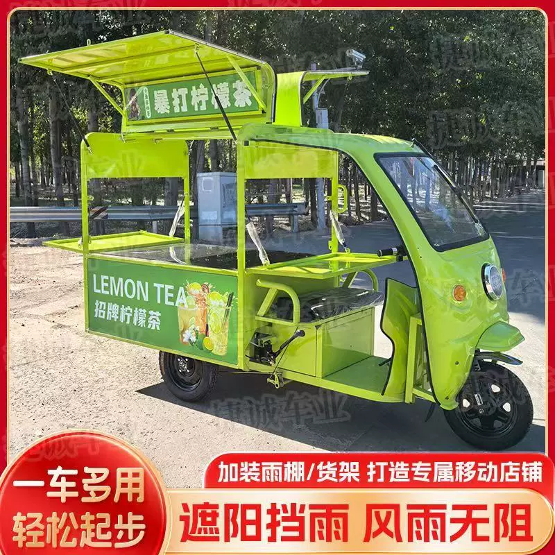 2025款型电动三轮车摆摊移动小吃车多功能车餐车改造出摊户外