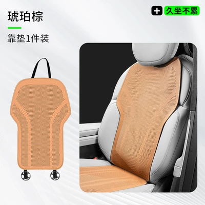 Seat cushion, seat cover | Passenger Seat Cushions - backrest-amber-brown-1-piece