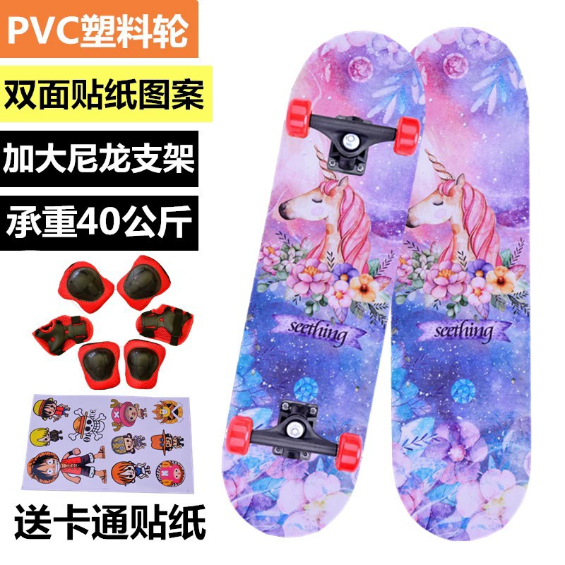Children's professional skateboard for beginners, scooter for men and women on four wheels with two curved ends, 12 years, for teenagers