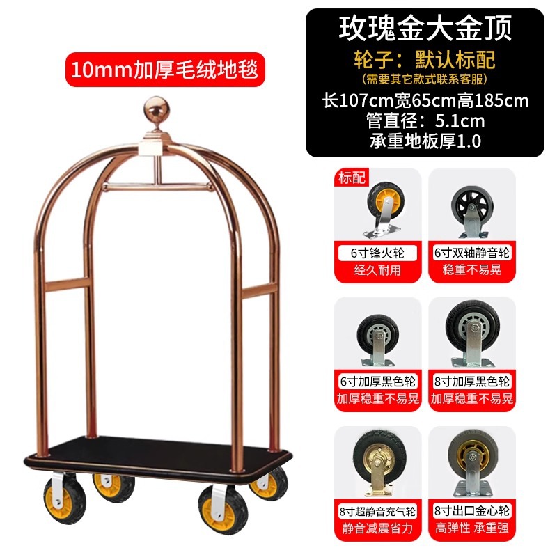 Carro de equipaje del hotel grueso carro de conserje titanio carro de pasajeros a granel ruedas silenciosas carro de equipaje de acero inoxidable