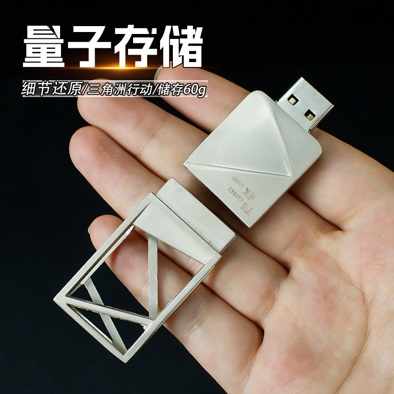 游戏周边武器模型量子存储60GB游戏周边礼品收藏便携式优盘|undefined
