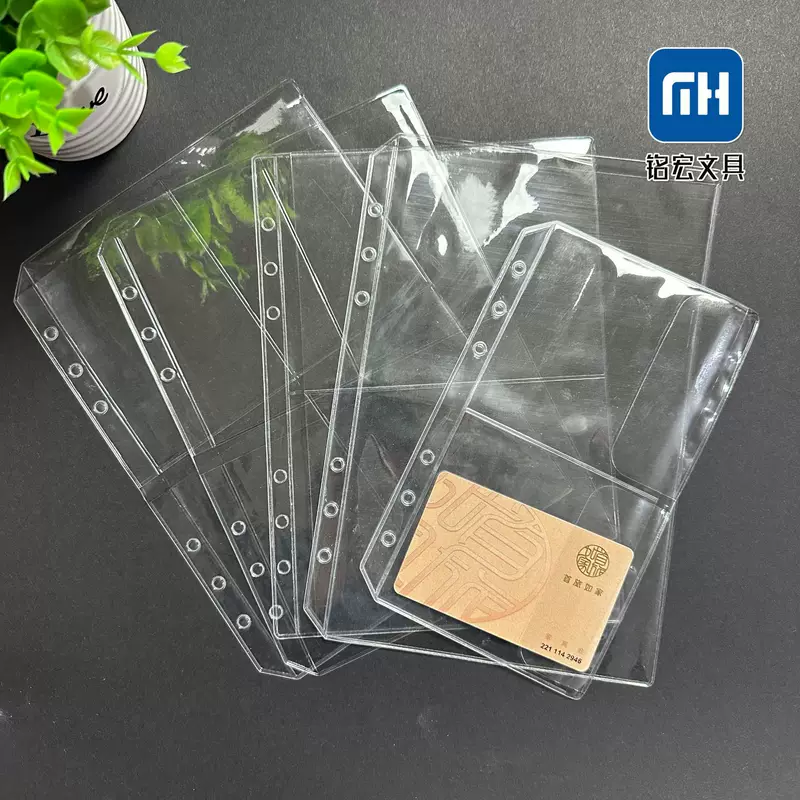 Чехол для визиток/ноутбука, сумка для хранения PVC, форматы A5, 5A, A6, с отрывными листами