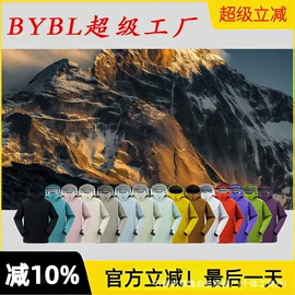 男式卫衣;男式夹克;男Polo衫