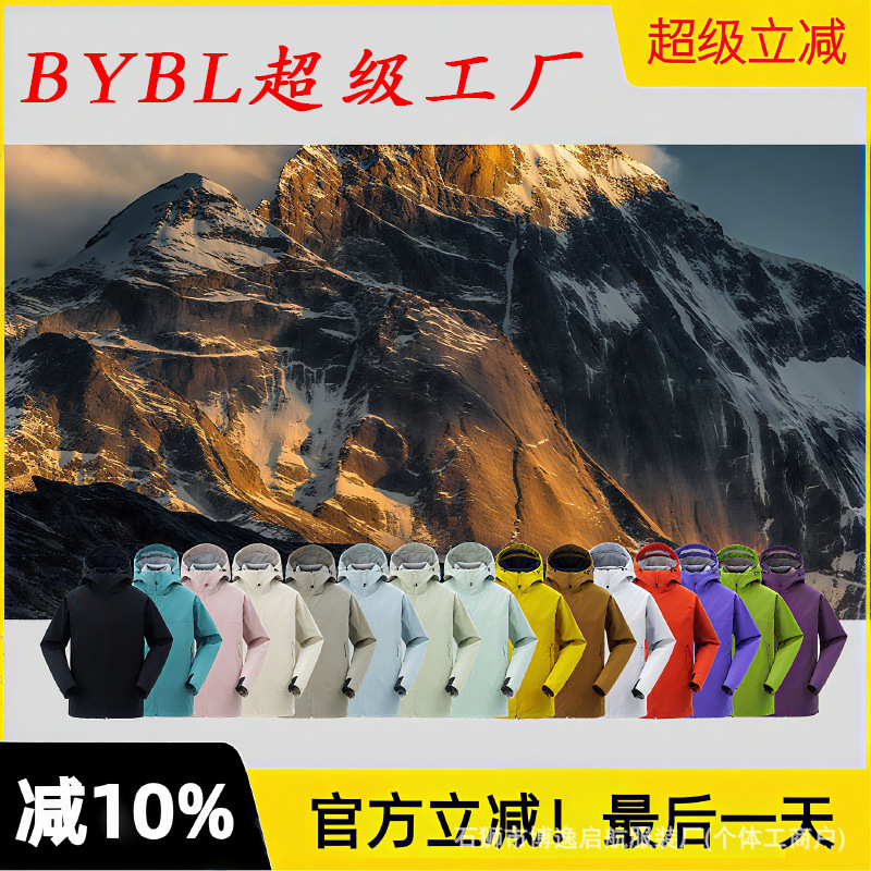 ¡Ocho colores! Bird casa otoño y invierno pareja de comercio exterior funciones al aire libre tres capas suaves abrigo abrigo abrigo de montaña chaqueta de marea