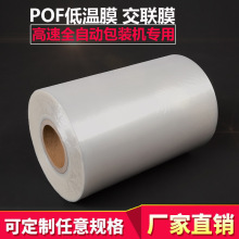pof����Ĥ�͜�Ĥ��Ĥ���տsĤpvc��sĤ�տsĤpe��s�����S