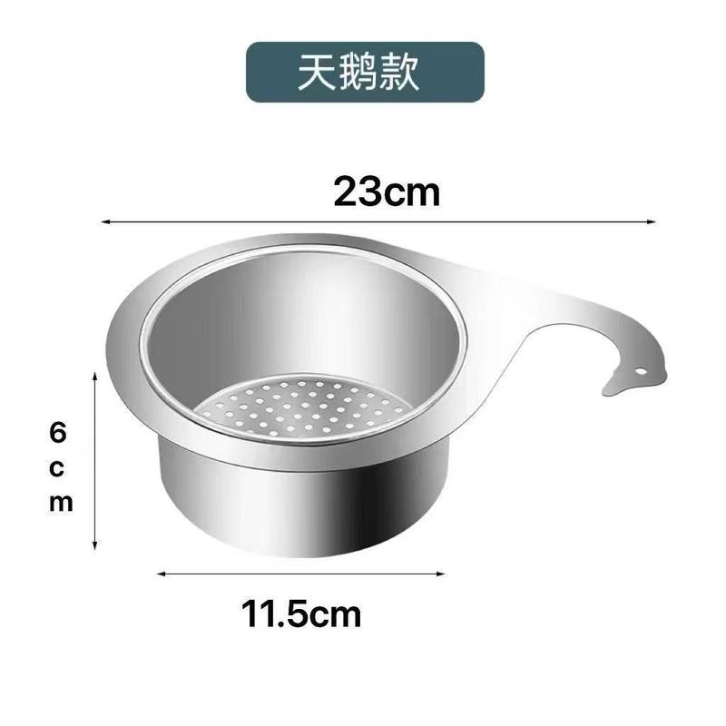 白鳥の水たまりの台所の濾過の水槽のステンレスの掛け式の棚の乾湿の分離のフックのごみの野菜の濾過のかご|undefined