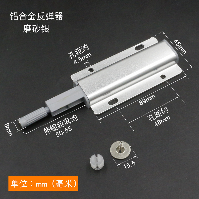 督爵キャビネットの扉の反発器は圧力式のスプリングを押して器のタンスを合わせます。|undefined