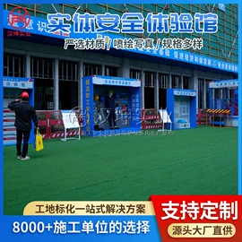 工地施工材料;建筑护栏;防护栏