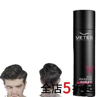 ����l�z100mlСƿ���͇��F�����b��ʿ���ˮ�lϞ�w�C�S���^�l��