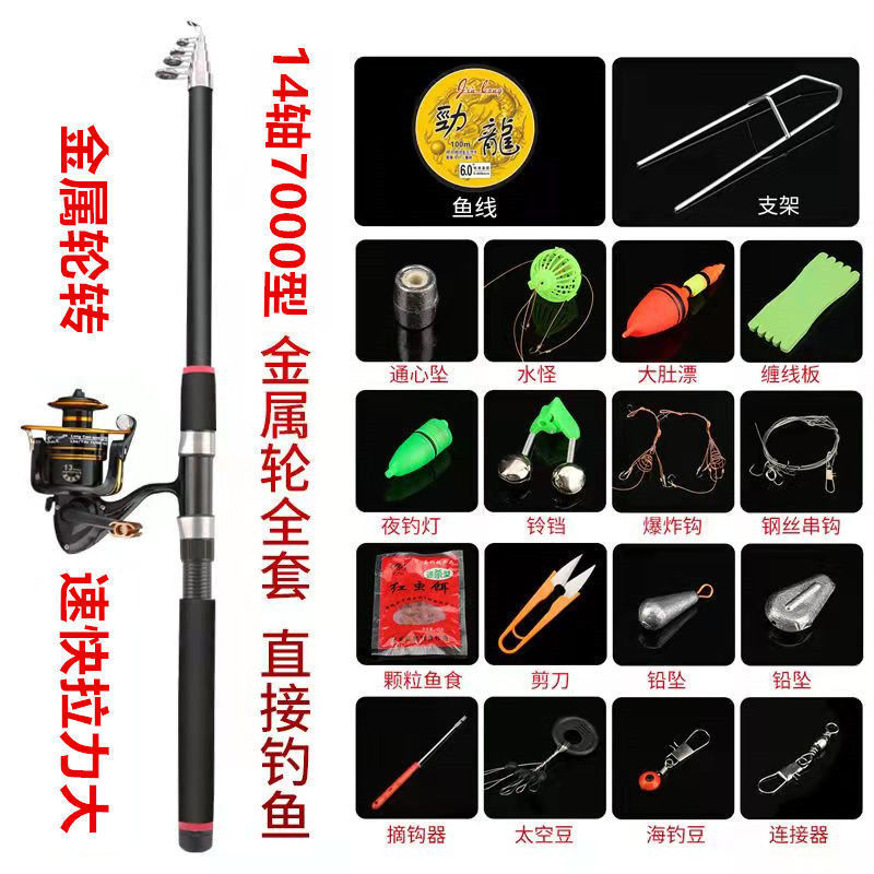 海竿套装抛竿远投竿鱼竿套装超硬碳素海钓竿海杆渔具组合跨境电商|undefined