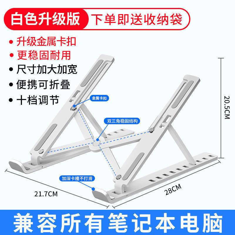 Soporte para computadora portátil, ajustable en altura, con radiador, transfronterizo, de aleación de aluminio, portátil, plegable y con almacenamiento