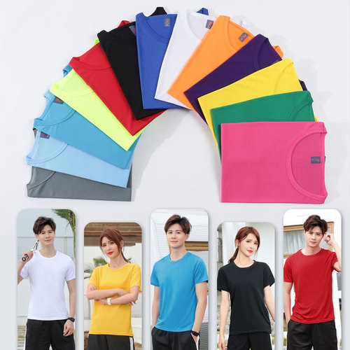 Small square mesh quick-drying T-shirt custom printed embroidered LOGO advertising cultural shirt corporate development team building activity shirt