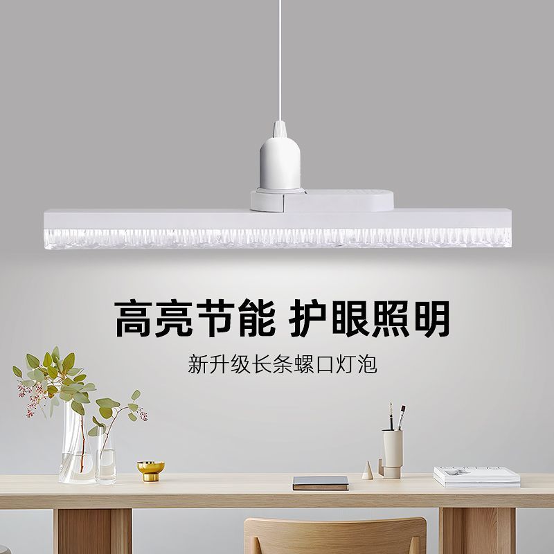 New LED bulb E27 screw base, long strip shape, eye-protecting, energy-saving, suitable for home use, bedroom, crystal chandelier, living room integrated chandelier.