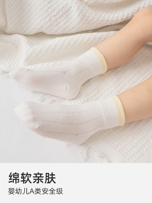 2025儿童袜子新品棉袜秋季幼儿园a类柔软无骨纯色一件代发中筒袜|undefined