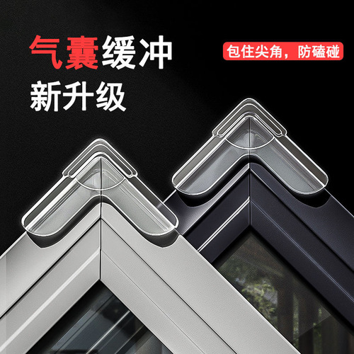 Window Corner Protector Table Corner Anti-Collision Guard Children Anti-Collision Safety Soft Corner Sticker 90 Degree Silicone Protection Cover