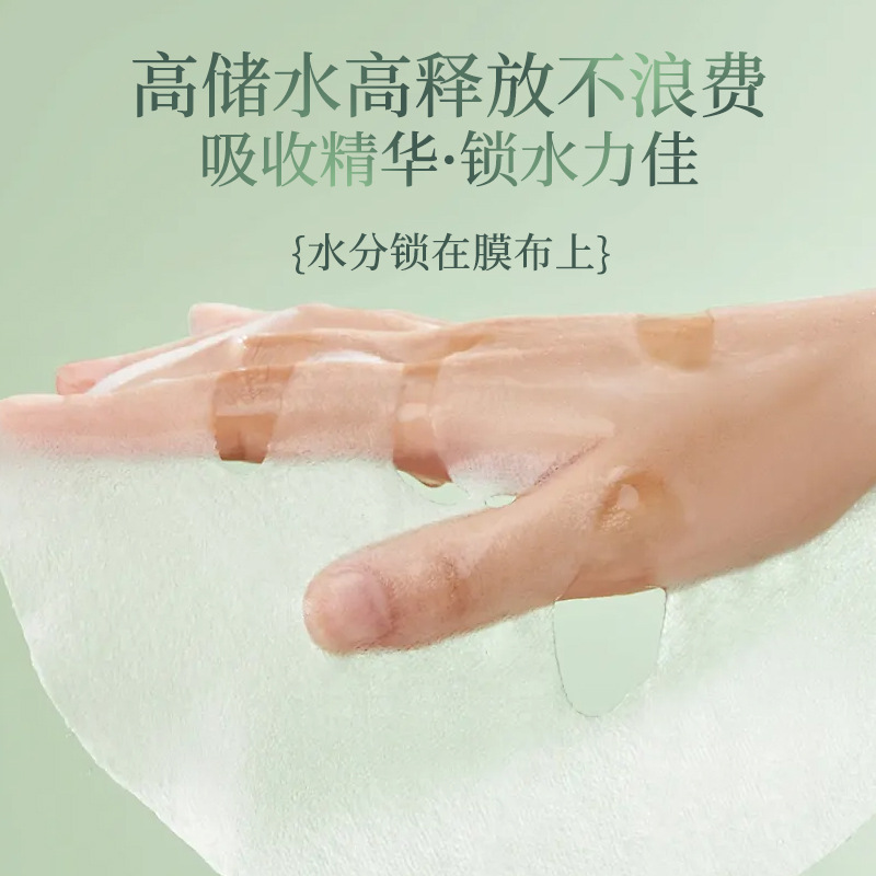 UUKKG máscara facial comprimida 50 cápsulas 100 cápsulas no tejidas salón de belleza húmedo spa diy papel de máscara facial desechable