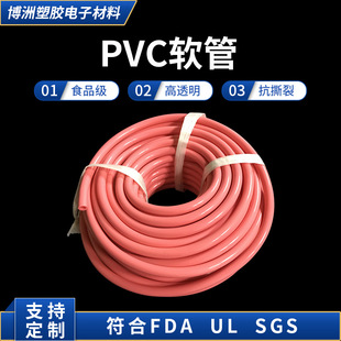 �f�}�������pvcܛ�� pvcˮ����  �\��pvcܛ��pvc���ܛ��ͨ���