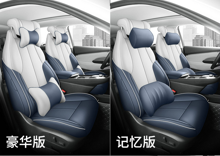 Buick E5 Seat Cover Full Coverage Leather Car Seat Cushion