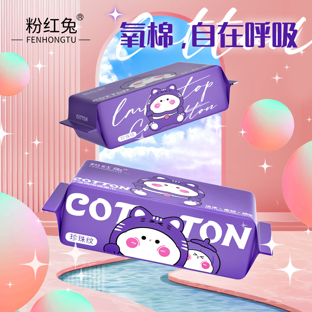 Rosa conejo engrosada perla patrón desechable cara toalla algodón suave Toalla de cara desmontable F003 fábrica flete expreso