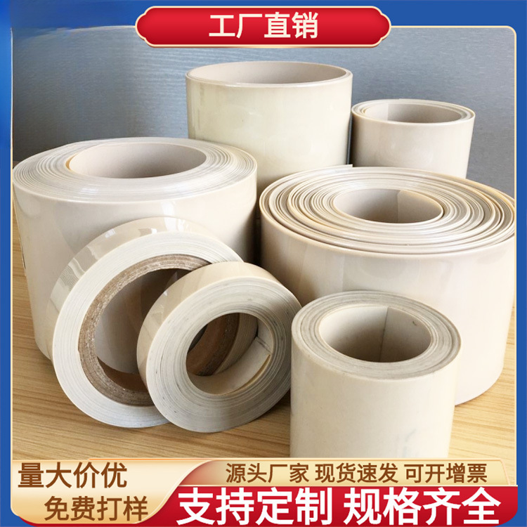 聚醚醚酮卷料新能源专供材料PEEK卷料耐高温PEEK薄膜超耐磨绝缘