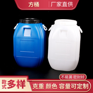 ����50L��Ͱ�{ɫ��ɫ��������Ͱ50l���ữ��ԭ�ωTˮͰ��Ͱ